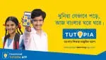 Tutopia Pvt Ltd. company icon