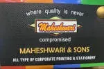 Maheshwari Sons Pvt. Ltd. company icon