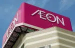 Aeon Software Pvt Ltd company icon