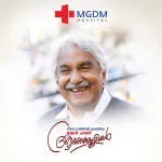 MGDM KANGAZHA HOSPITAL company icon