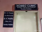 Radha Nantha Homoeo Clinic company icon