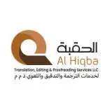 Al Hiqba Translation, Editing& Proofreading… company icon